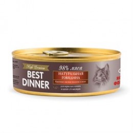 Best Dinner High Premium Консервы для котят Говядина 100гр.
