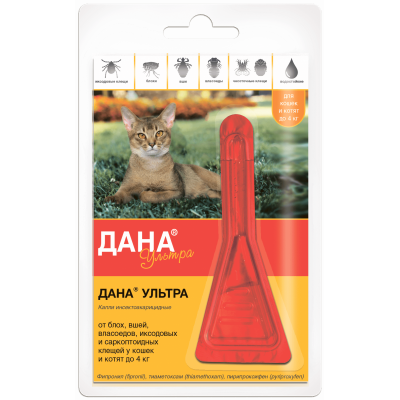 Дана Ультра  капли от блох д/кошек и котят до 4 кг Апи-Сан