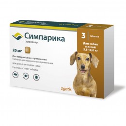 Симпарика жевательная таблетка от клещей для собак от 5 до 10 кг 1шт