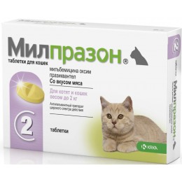 Милпразон  для котят и молодых кошек 2 таб 1 таб на 1-2кг