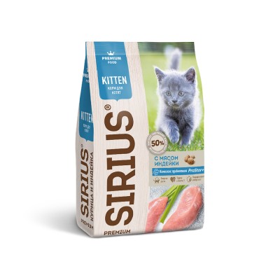Сухой корм для котят Сириус (Sirius), Индейка 400гр