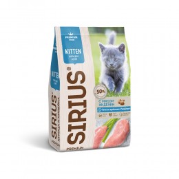 Сухой корм для котят Сириус (Sirius), Индейка 1,5кг