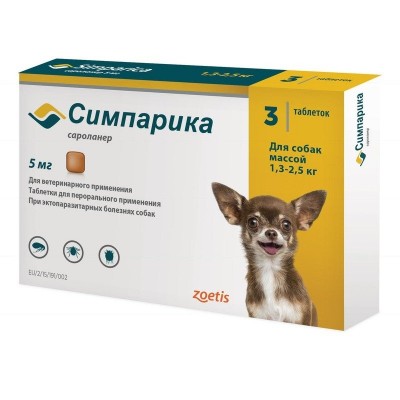Симпарика жевательная таблетка от клещей для собак от 1,3-2,5 кг  1 таблетка.