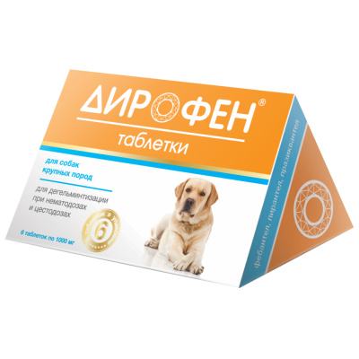Дирофен Плюс 6 таблеток для собак крупных пород 1 таб на 20кг