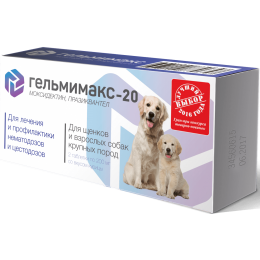 Гельмимакс - 20 для щенков и взрослых собак крупных пород 2 таб.