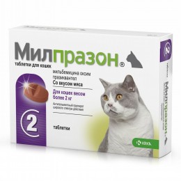 Милпразон  для взрослых кошек 2 таб. 1 таб на 4кг