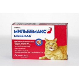 Мильбемакс 2таб.  для кошек весом от 4-8кг.
