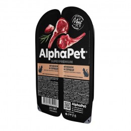 Влажный корм AlphaPet Superpremium (АльфаПет) для стерилизованных кошек ягненок и сердце кусочки в желе 80гр