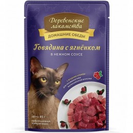 Влажный корм для кошек Деревенские лакомства Говядина с ягненком в соусе пауч 85г