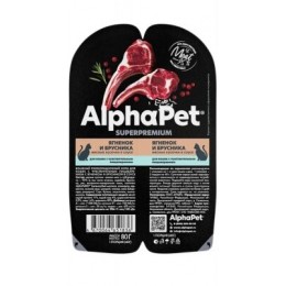 Влажный корм AlphaPet Superpremium (АльфаПет) для кошек c чувствительным пищеварением, ягненок и брусника мясные кусочки в соусе, 80гр