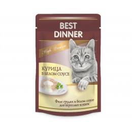 Корм для кошек Best Dinner High Premium Курица в белом соусе 85гр.