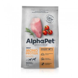 Сухой корм AlpfaPet Superpremium Monoprotein (АльфаПет) для взрослых собак средних и крупных пород , Индейка 12 кг.