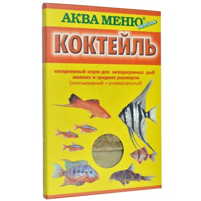 Аква меню "Коктейль" универсальный ежедневный корм д/аквариумных рыб (2 в 1)