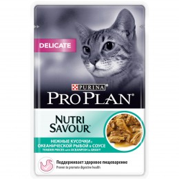 Влажный корм Pro Plan Nutri Savour для кошек с чувствительным пищеварением с океанической рыбой в соусе, 85гр.