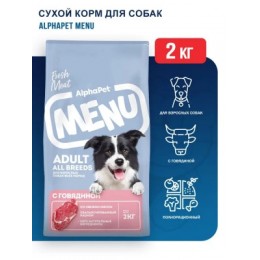 Сухой корм AlphaPet Menu (АльфаПет) для собак, Говядина, 2кг.