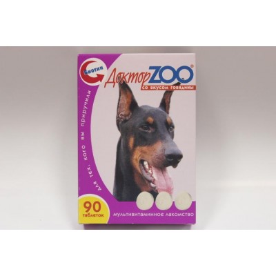ДокторZoo: витаминизированное лакомство со вкусом говядины для собак 90таб. 210г 