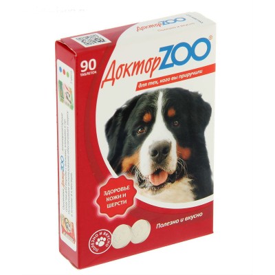 ДокторZoo: витаминизированное лакомство для собак - здоровье кожи и шерсти 90таб. 210г